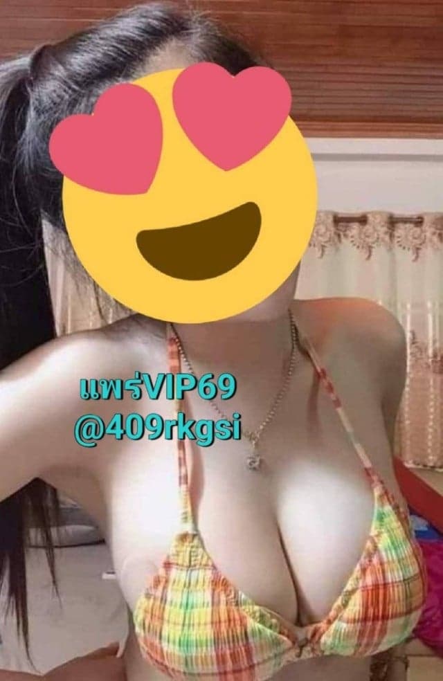 สาวแพร่ รับงานแพร่ - ไซด์ไลน์ เมืองแพร่ แพร่