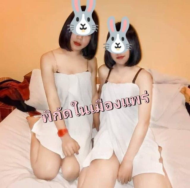 รับงานแพร่ สาวแพร่ - ไซด์ไลน์ เมืองแพร่ แพร่