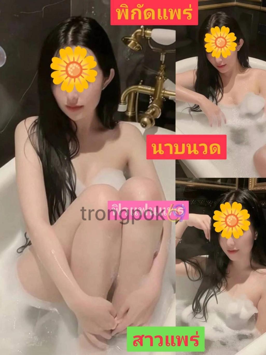 น้องน้ำฟ้าสาวแพร่ 1